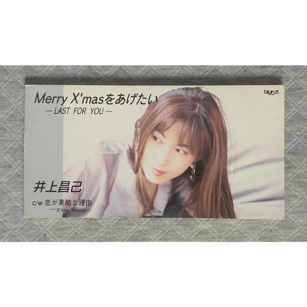 井上昌己- Merry Xamas をあげたい- LAST FOR YOU - 日版二手單曲CD