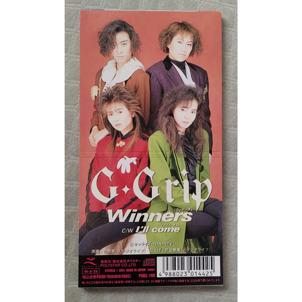 G・グリップ (G・GRIP) - ウィナーズ (Winners) (閃電霹靂車 片尾曲)   日版 二手單曲 CD-細節圖2