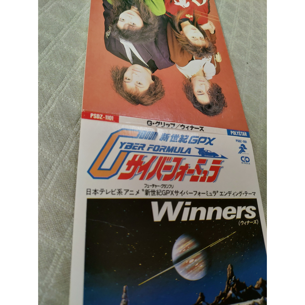 G・グリップ (G・GRIP) - ウィナーズ (Winners) (閃電霹靂車 片尾曲)   日版 二手單曲 CD-細節圖4