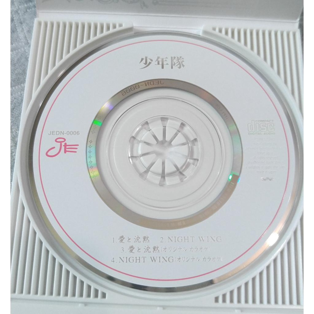 少年隊 - 愛と沈黙   日版 二手單曲 CD-細節圖4