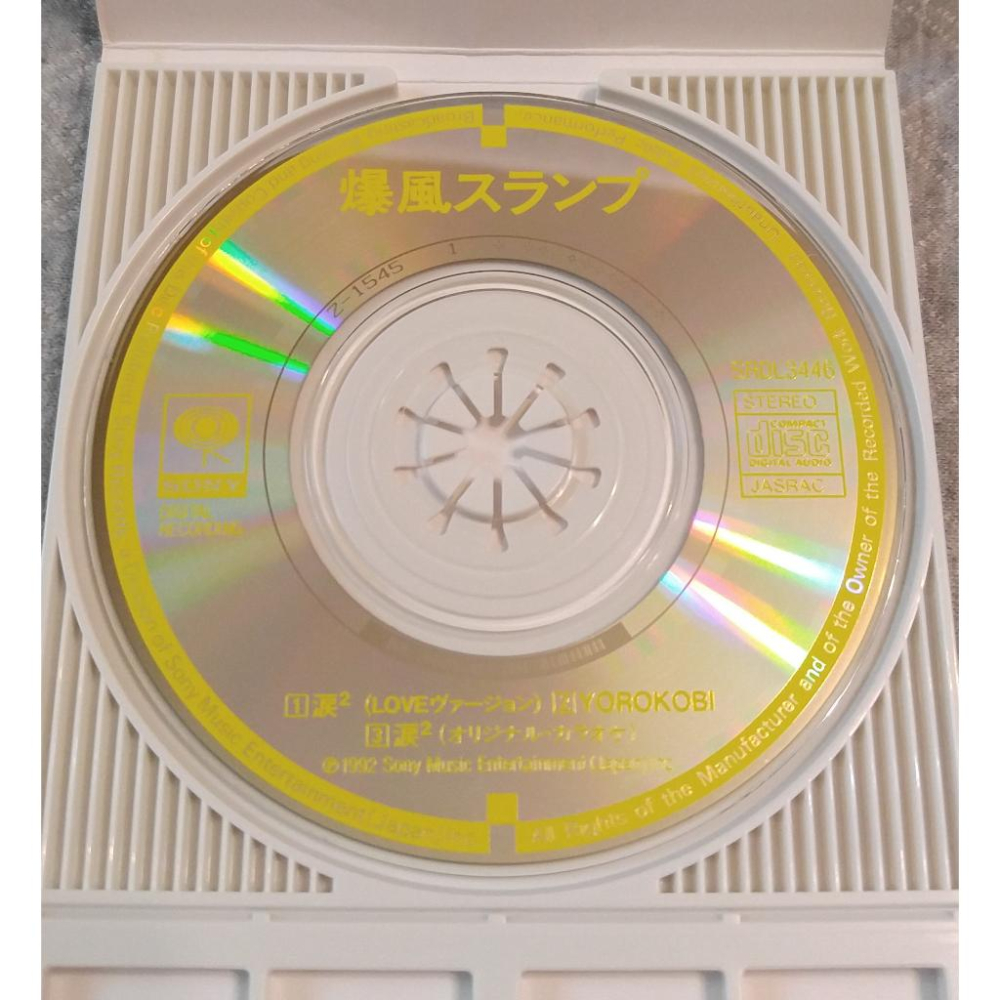 爆風スランプ (BAKUFU-SLUMP) - 涙2 (淚2)   日版 二手單曲 CD-細節圖4