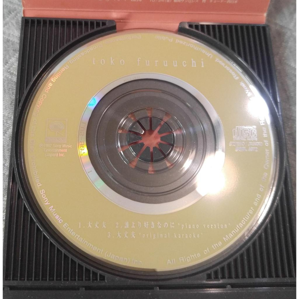 古內東子 - 大丈夫 (2)   日版 二手單曲 CD-細節圖4