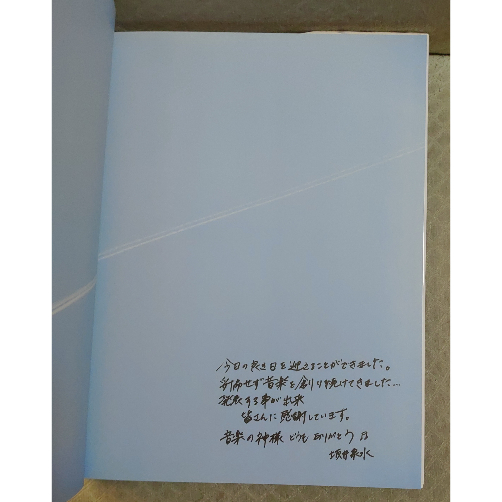 ZARD - What Beautiful Moment TOUR (2004演唱會現場販售之場刊)  日版 二手書籍-細節圖9