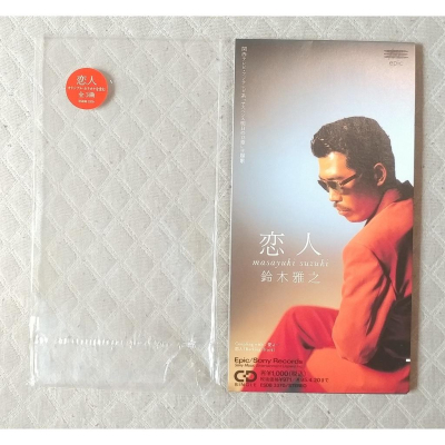 鈴木雅之 - 恋人 日版 二手單曲 CD