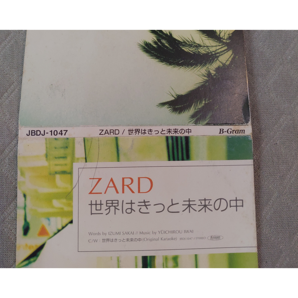 ZARD - 世界はきっと未来の中   日版 二手單曲 CD-細節圖4