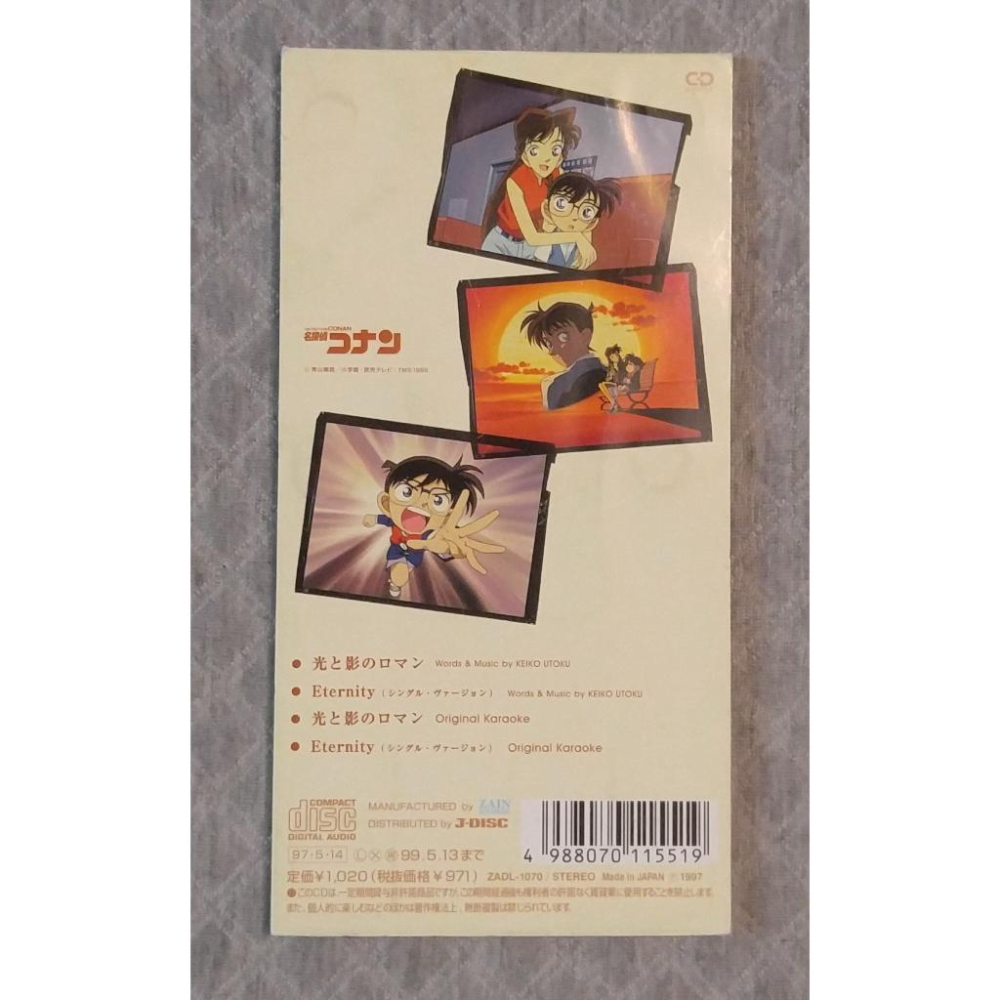 宇德敬子 - 光と影のロマン (名偵探柯南 片尾曲)   日版 二手單曲 CD-細節圖2