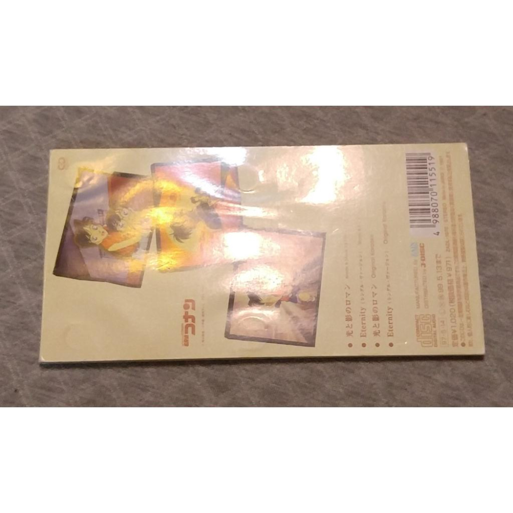 宇德敬子 - 光と影のロマン (名偵探柯南 片尾曲)   日版 二手單曲 CD-細節圖4