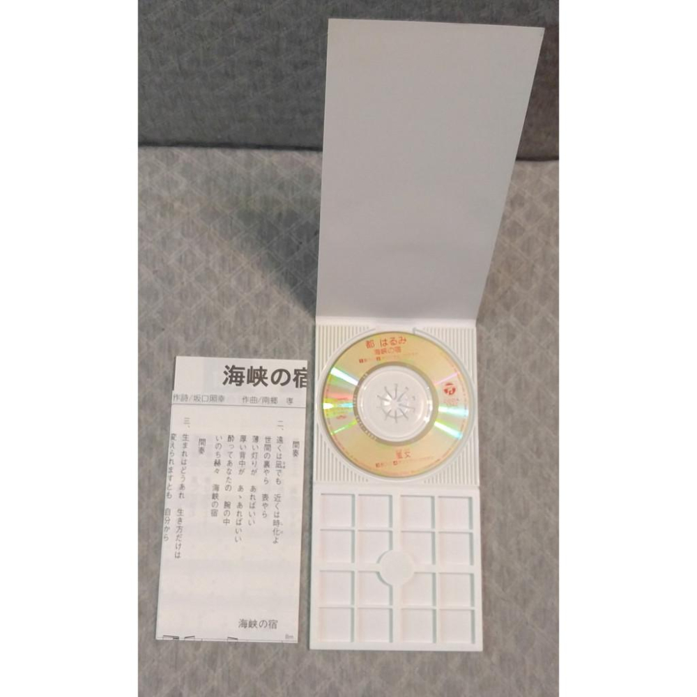 都はるみ - 海峡の宿   日版 二手單曲(演歌) CD-細節圖3