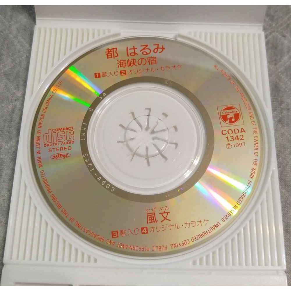 都はるみ - 海峡の宿   日版 二手單曲(演歌) CD-細節圖4