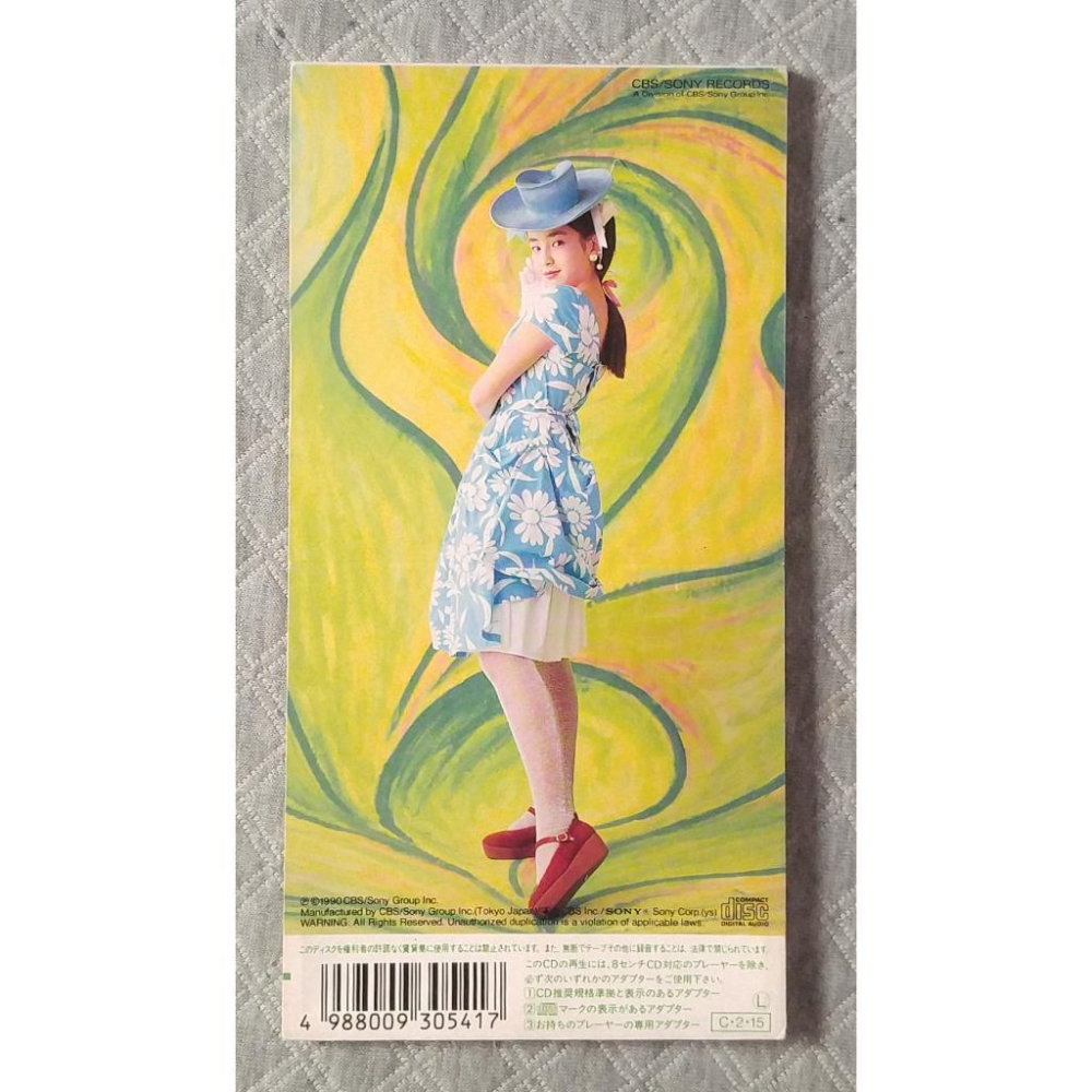 宮沢りえ (宮澤理惠) - ノン タイトリスト (NO TITLIST)   日版 二手單曲 CD-細節圖2