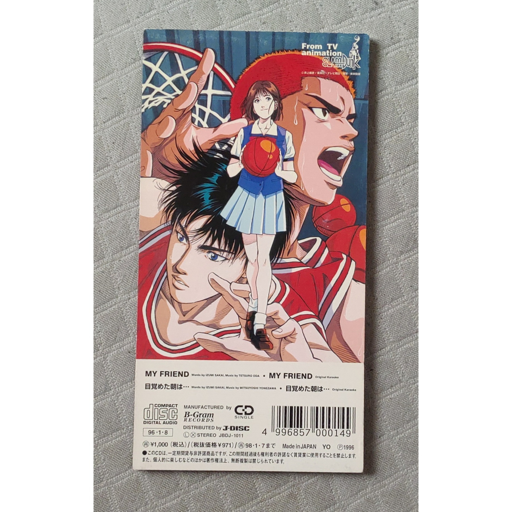 ZARD - マイ フレンド  (2) (灌籃高手 片尾曲)   日版 二手單曲 CD-細節圖2