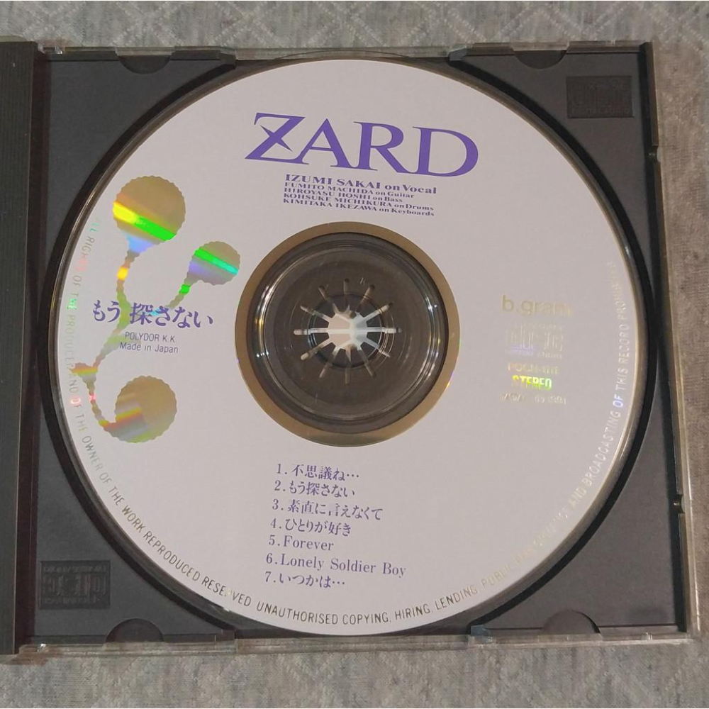 ZARD - もう探さない   日版 二手專輯 CD-細節圖4