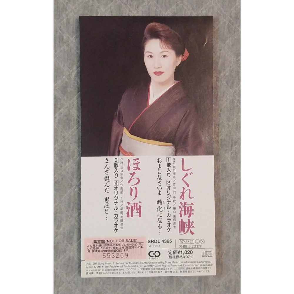 北野まち子 - しぐれ海峡   日版 二手單曲(演歌) CD-細節圖2