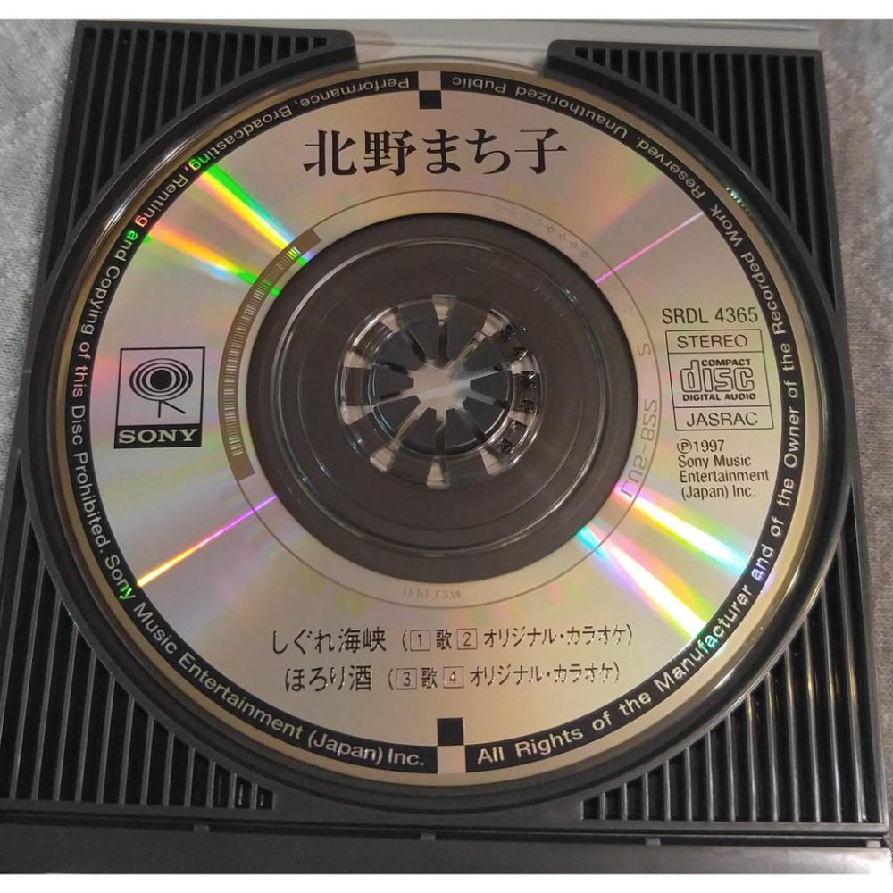 北野まち子 - しぐれ海峡   日版 二手單曲(演歌) CD-細節圖4