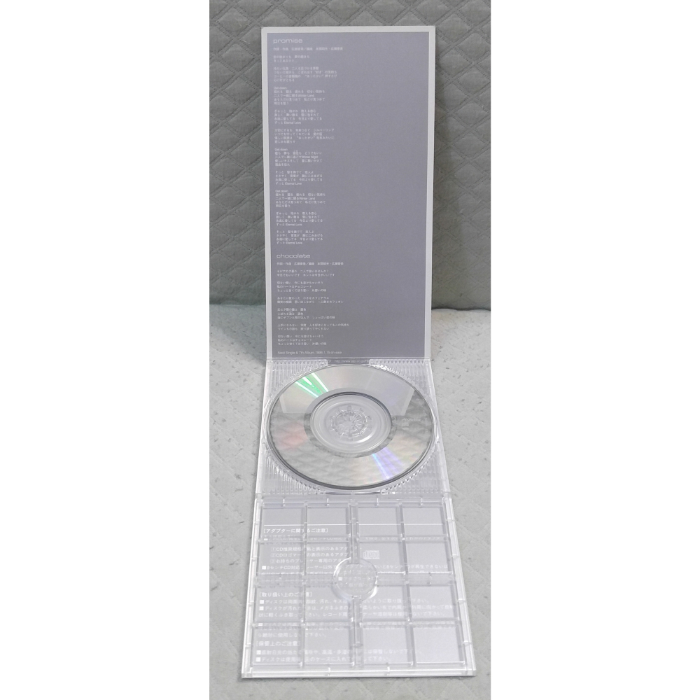 廣瀨香美(広瀬香美) - promise   日版 二手單曲 CD-細節圖3