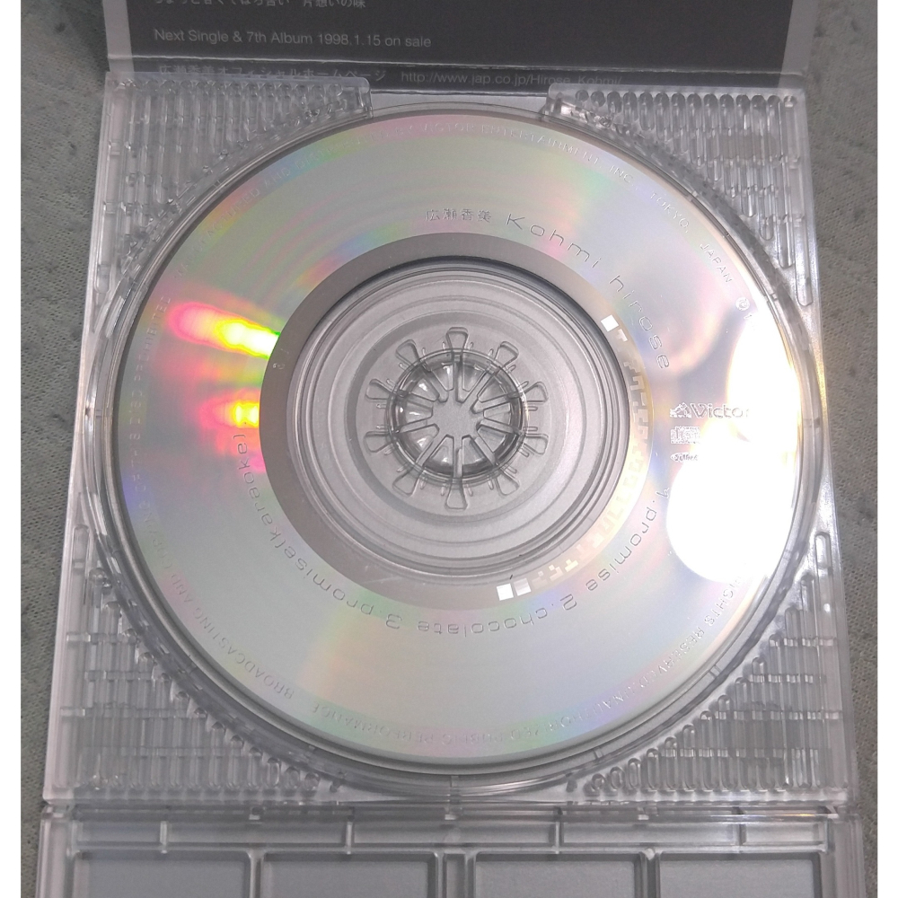 廣瀨香美(広瀬香美) - promise   日版 二手單曲 CD-細節圖4