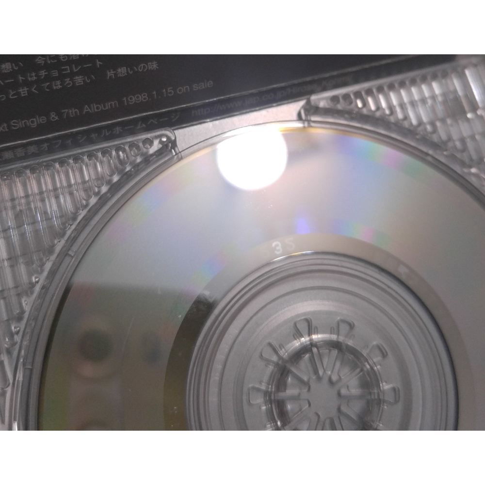 廣瀨香美(広瀬香美) - promise   日版 二手單曲 CD-細節圖8