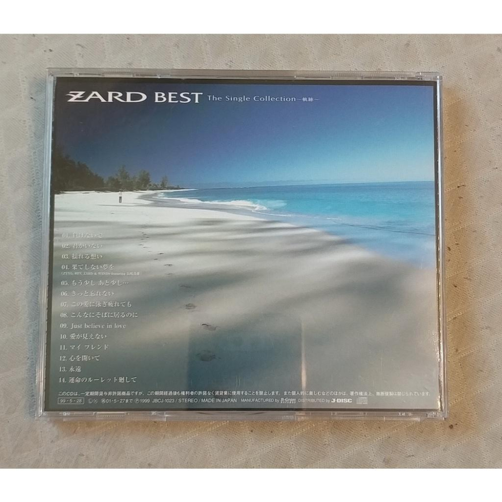 ZARD - ZARD BEST~Single Collection 〜軌跡〜 日版 二手 CD