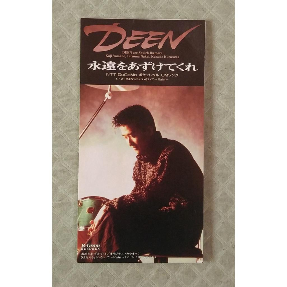 Deen 永遠をあずけてくれ 日版 二手單曲 Cd 童青之cd賣場 Iopen Mall 7104