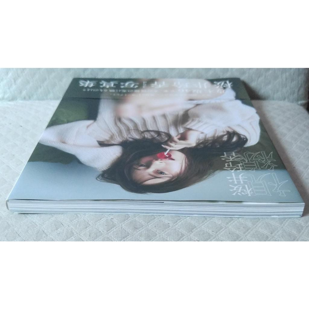 乃木坂46 桜井玲香 (櫻井玲香) - 視線 (2nd 寫真集) 日版 二手書籍