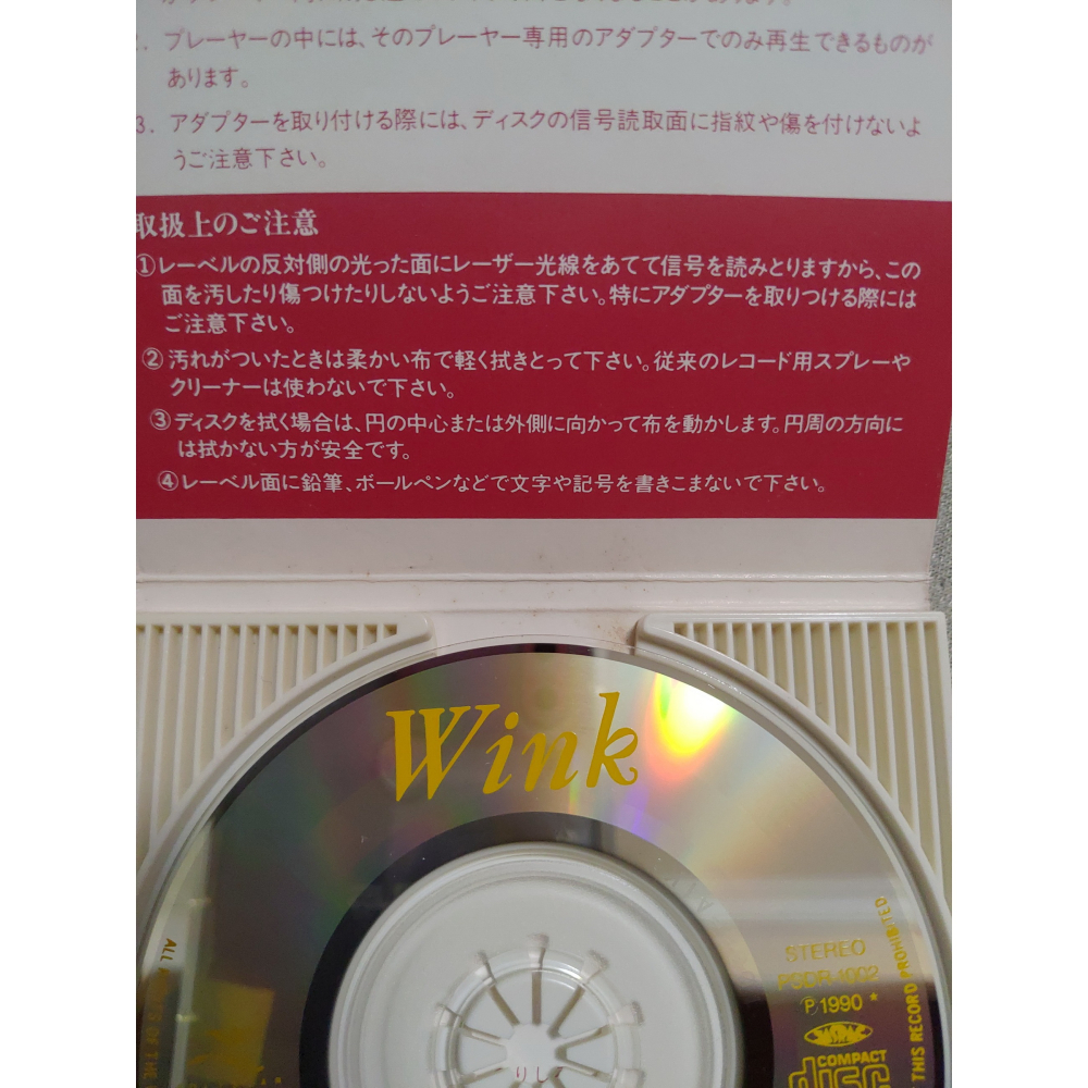 Wink - Sexy Music ( 高凌風 冬天裡的一把火 日文版)   日版 二手單曲 CD-細節圖5