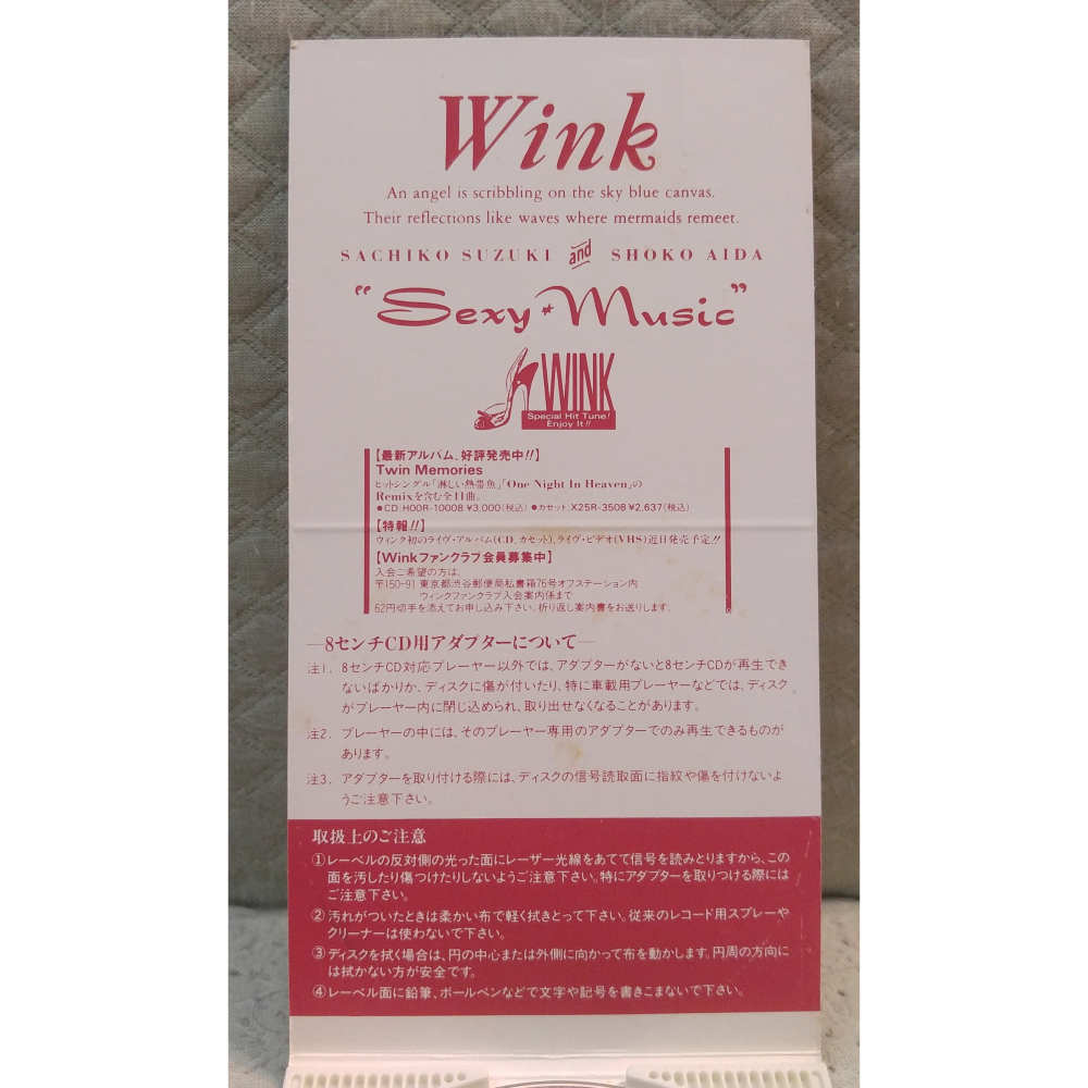 Wink - Sexy Music ( 高凌風 冬天裡的一把火 日文版)   日版 二手單曲 CD-細節圖4