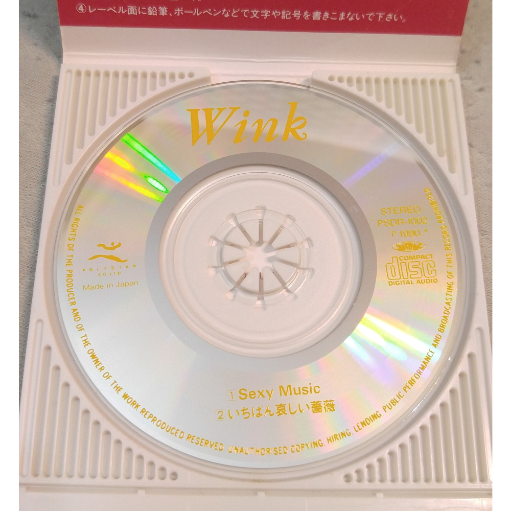Wink - Sexy Music ( 高凌風 冬天裡的一把火 日文版)   日版 二手單曲 CD-細節圖6