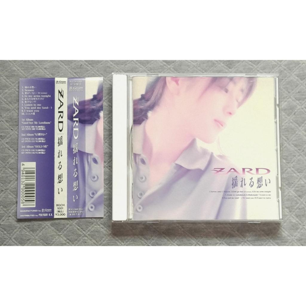 ZARD - 揺れる想い(2) (有側標) 日版二手專輯CD - 童青之CD賣場