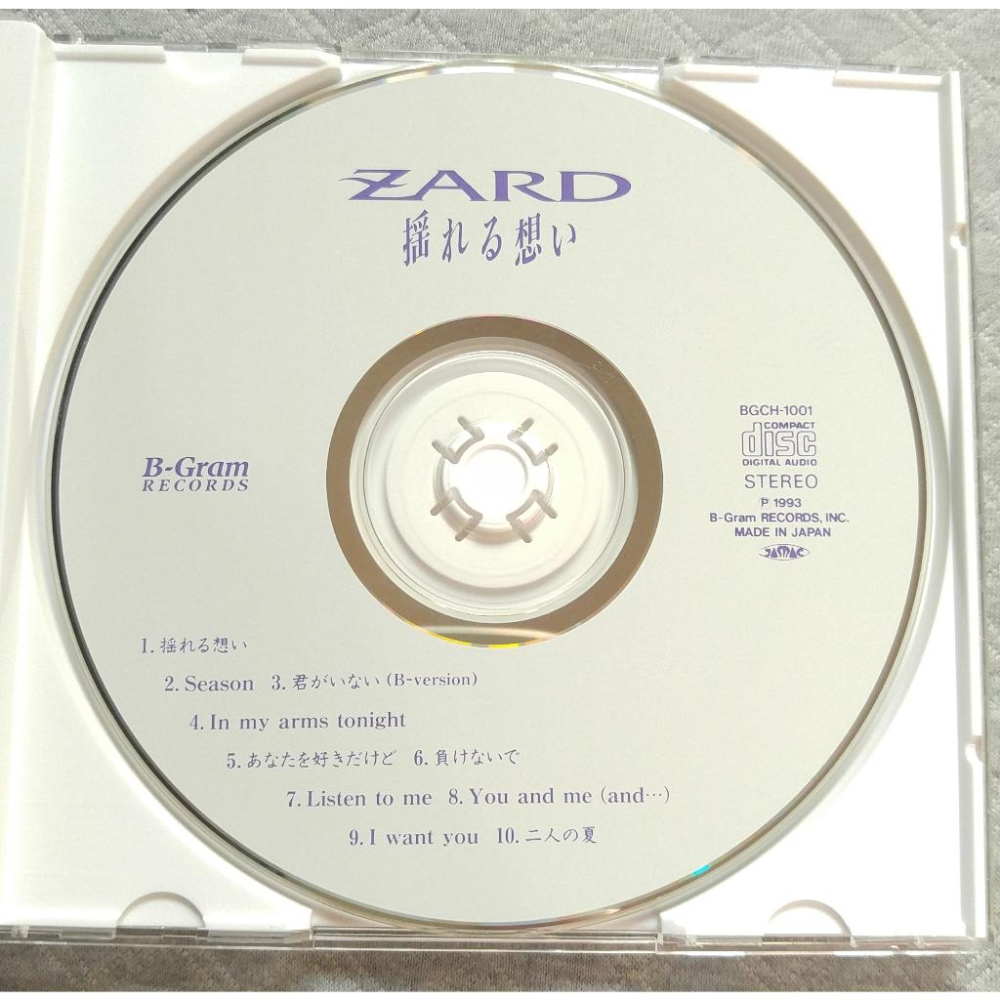 ZARD - 揺れる想い(2) (有側標) 日版二手專輯CD - 童青之CD賣場