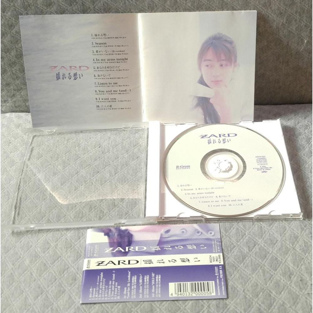 ZARD - 揺れる想い(2) (有側標) 日版二手專輯CD - 童青之CD賣場