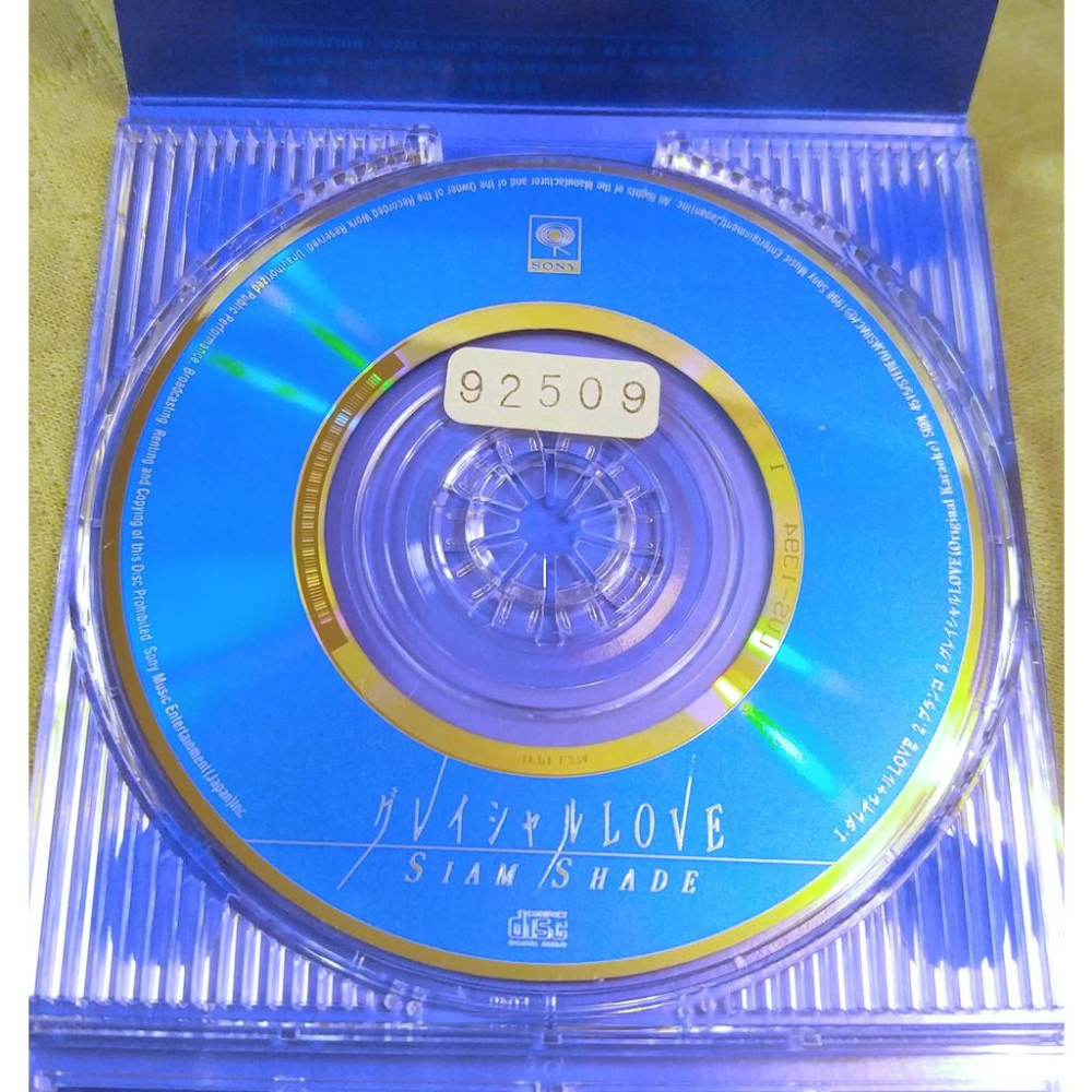 SIAM SHADE - グレイシャルLOVE   日版 二手單曲 CD-細節圖4