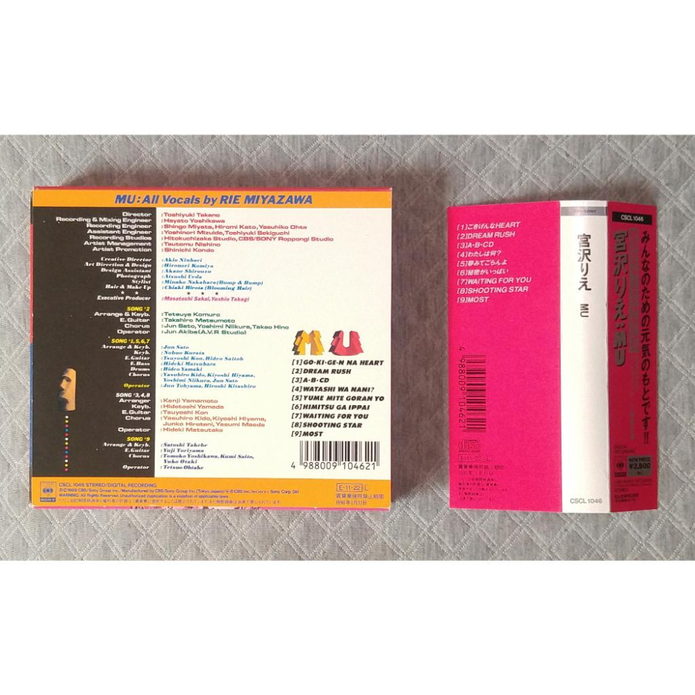 宮沢りえ (宮澤理惠) - MU   日版 二手專輯 CD-細節圖2