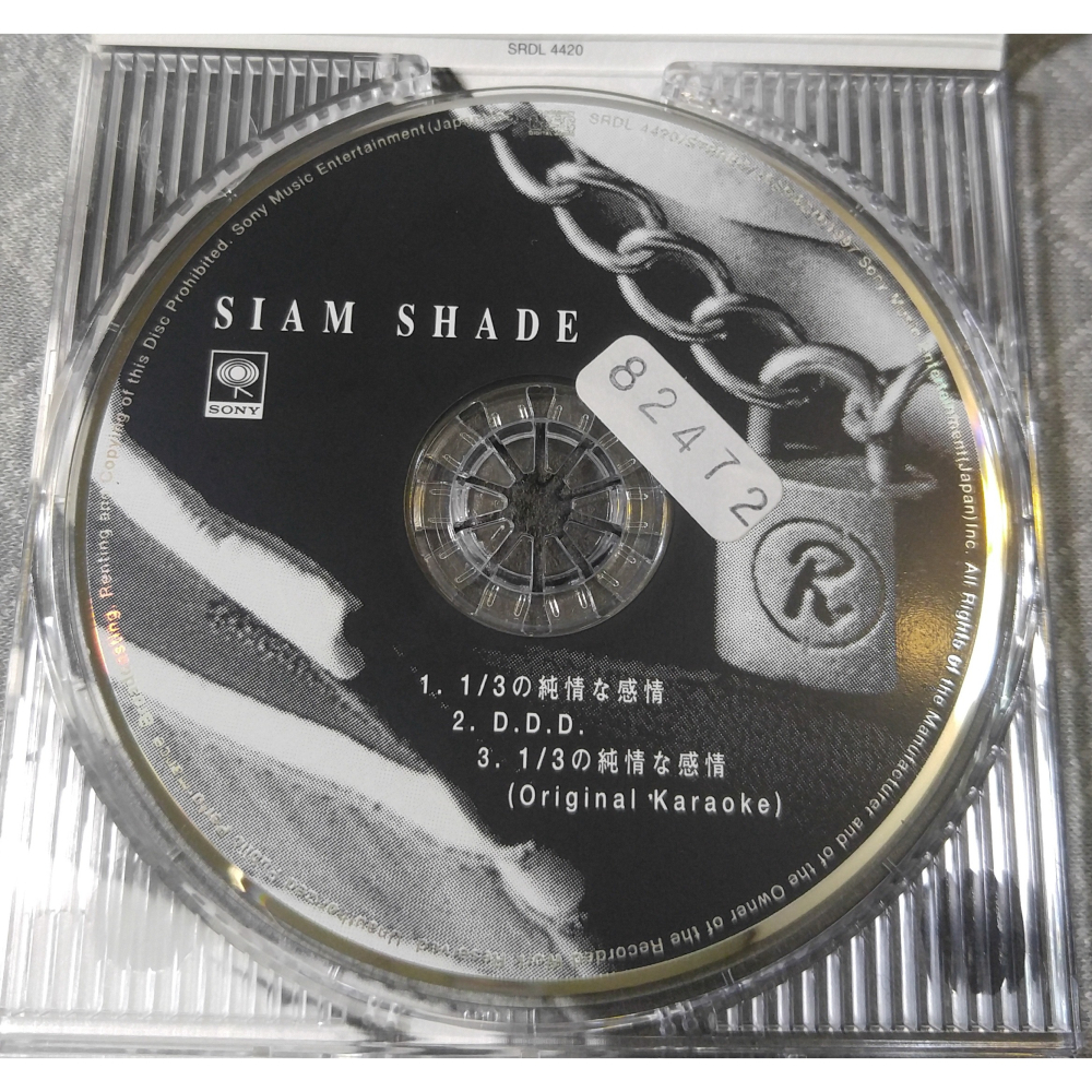 日版 二手單曲 CD SIAM SHADE - １／３の純情な感情 (神劍闖江湖 片尾曲) (2)-細節圖5