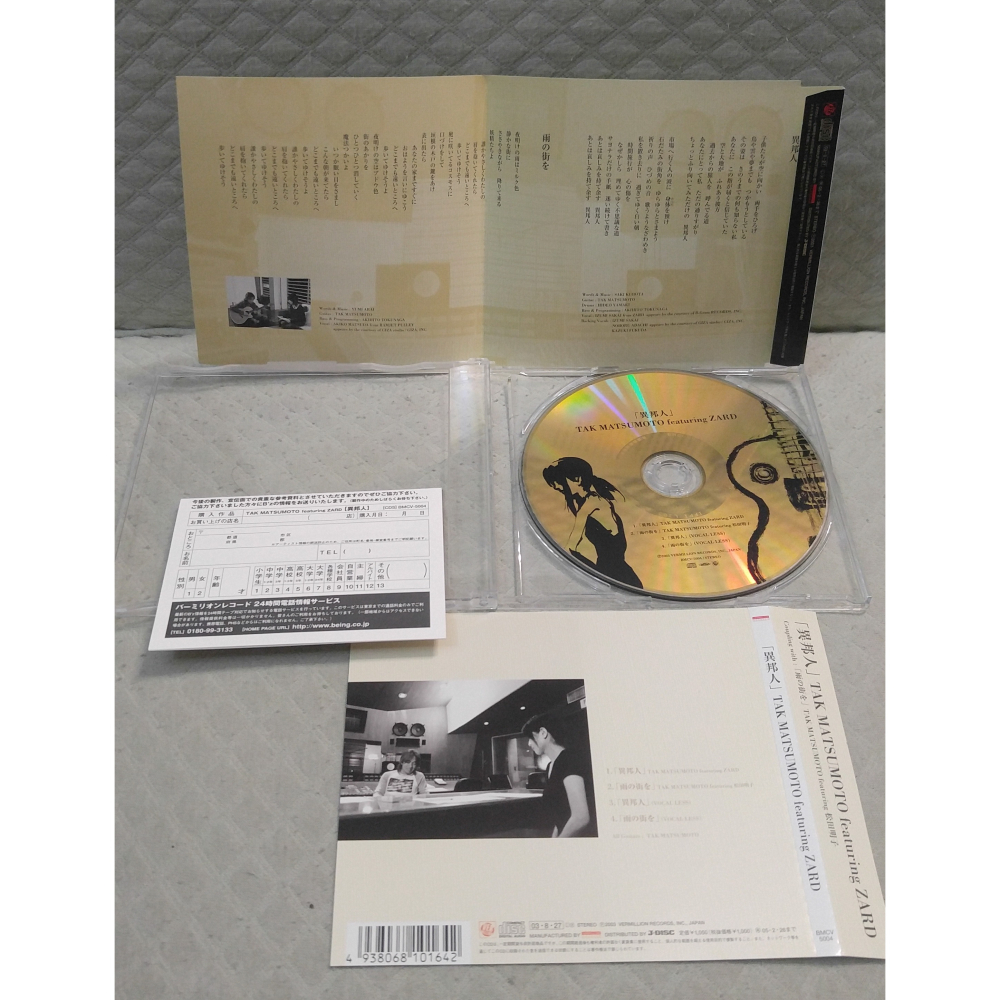 ZARD - 異邦人 TAK MATSUMOTO 松本孝弘 featruing ZARD   日版 二手單曲 CD-細節圖8