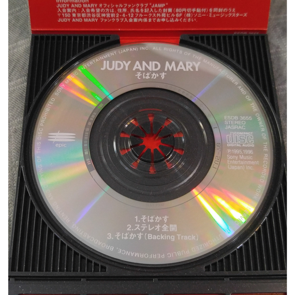 JUDY AND MARY - そばかす (神劍闖江湖 主題曲)   日版 二手單曲 CD-細節圖4