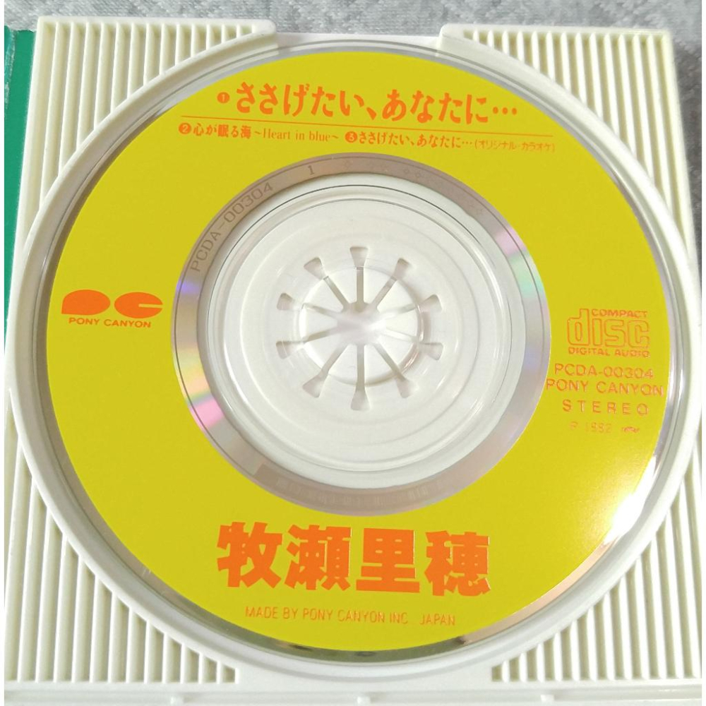 牧瀬里穂 (牧瀨里穗) - ささげたい、あなたに…   日版 二手單曲 CD-細節圖4