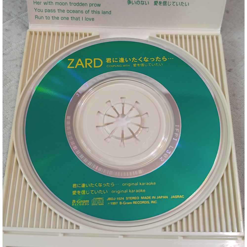 ZARD - 君に逢いたくなったら… (2)   日版 二手單曲 CD-細節圖5