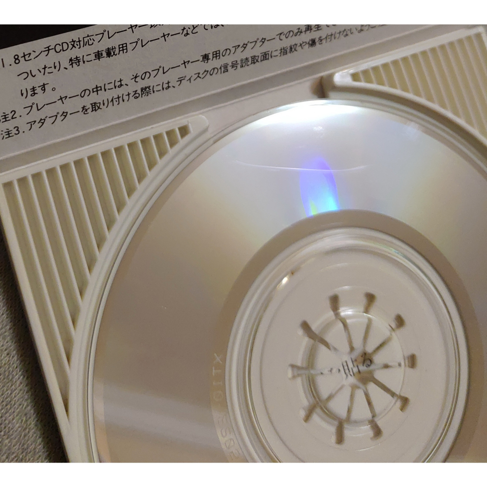 長渕 剛 (長淵剛) - とんぼ (小虎隊 紅蜻蜓 原曲) 日版 二手單曲 CD-細節圖8