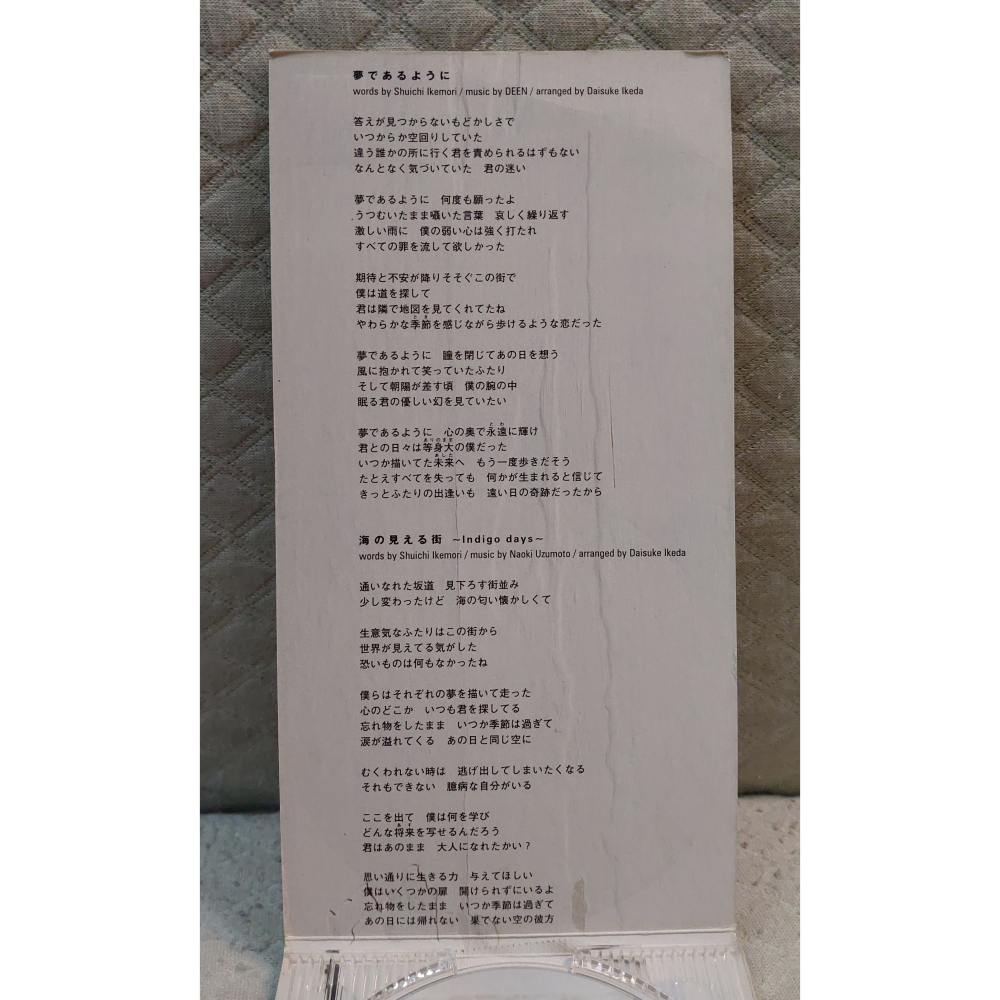 DEEN - 夢であるように (遊戲《命運傳奇》主題曲)   日版 二手單曲 CD-細節圖7