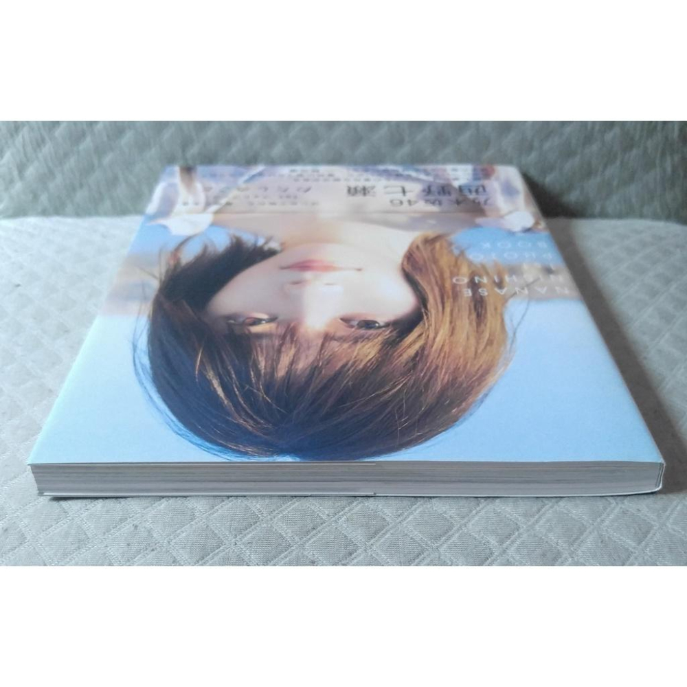 乃木坂46 西野七瀬- わたしのこと(1st 寫真集) 日版二手書籍- 童青之CD 