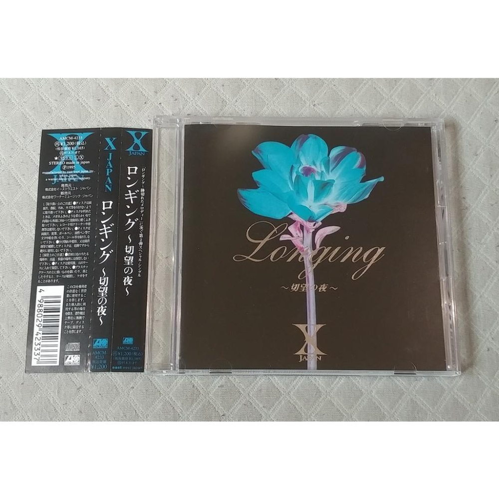 X JAPAN - Longing 〜切望の夜〜 (美品) 日版 二手單曲 CD