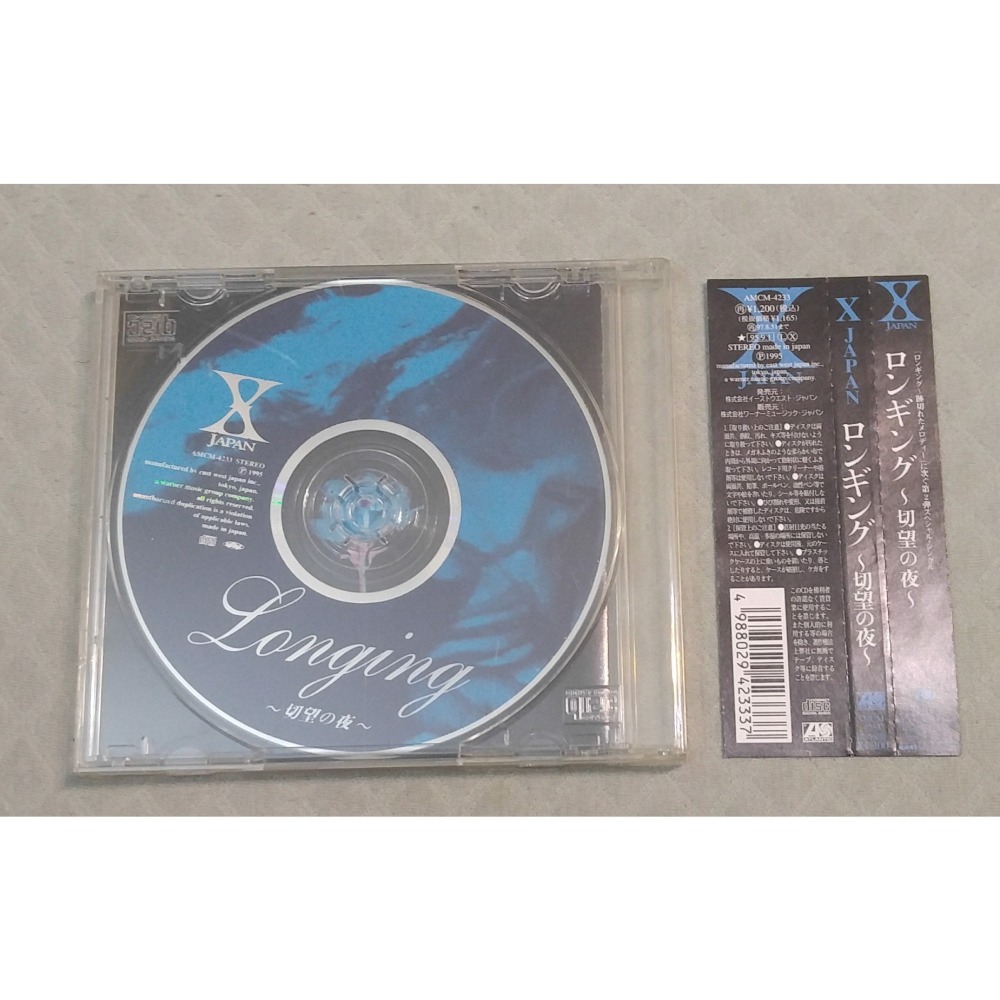 X JAPAN - Longing 〜切望の夜〜    日版 二手單曲 CD-細節圖2