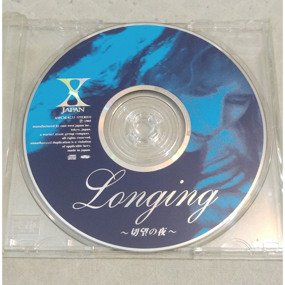 X JAPAN - Longing 〜切望の夜〜    日版 二手單曲 CD-細節圖5