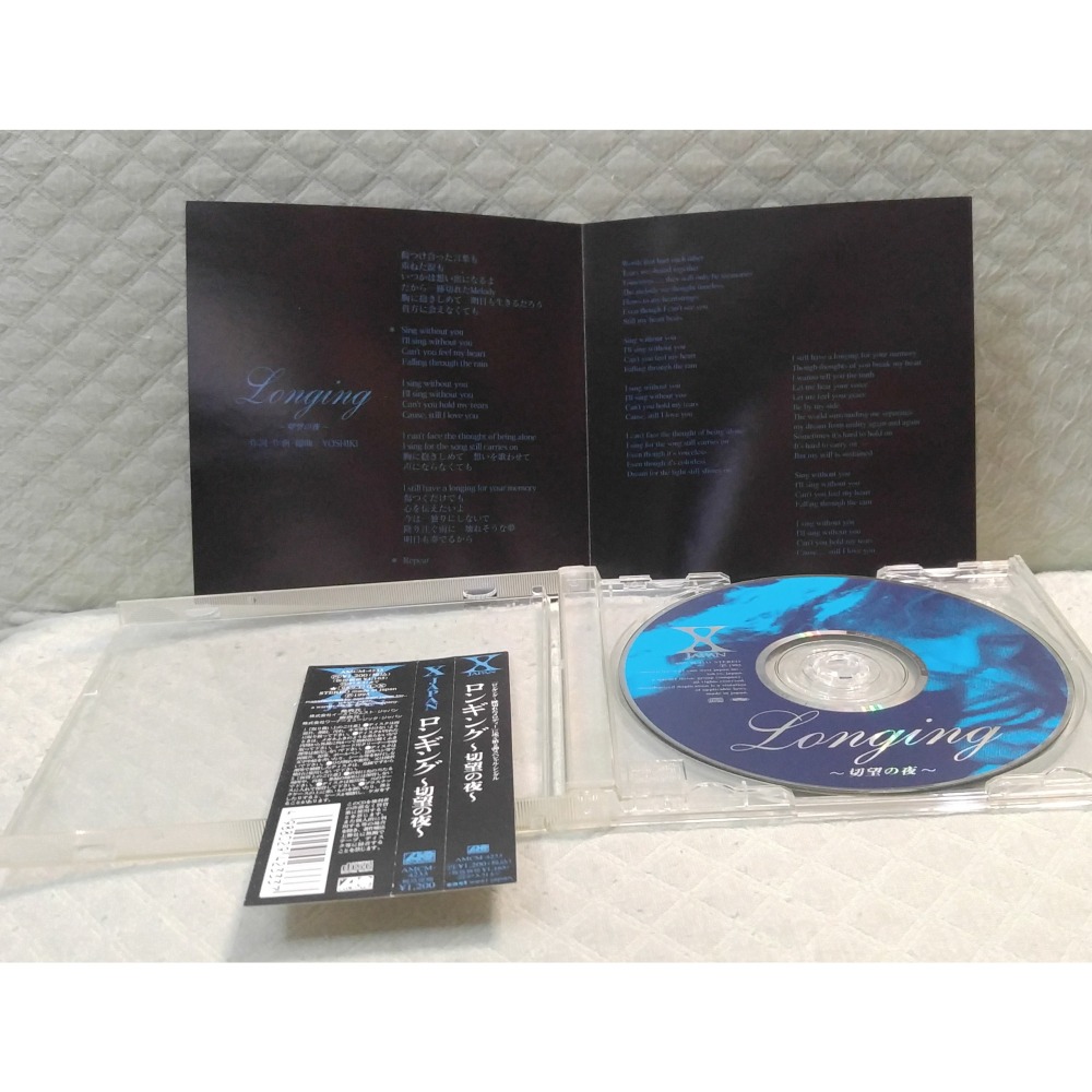 X JAPAN - Longing 〜切望の夜〜    日版 二手單曲 CD-細節圖9