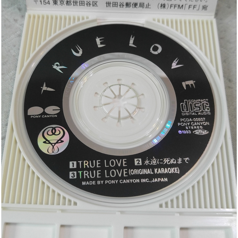 藤井フミヤ - TRUE LOVE (2)   日版 二手單曲 CD-細節圖5