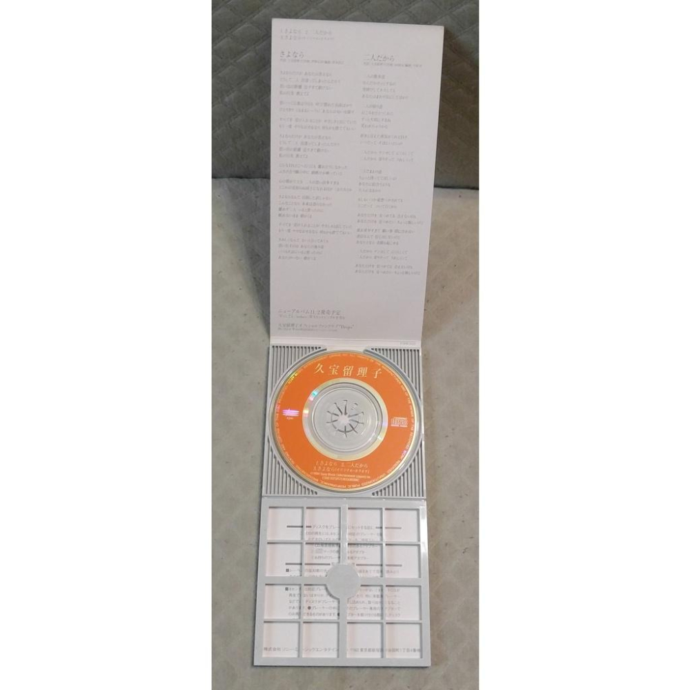 久宝留理子(久寶留理子) - さよなら   日版 二手單曲 CD-細節圖3