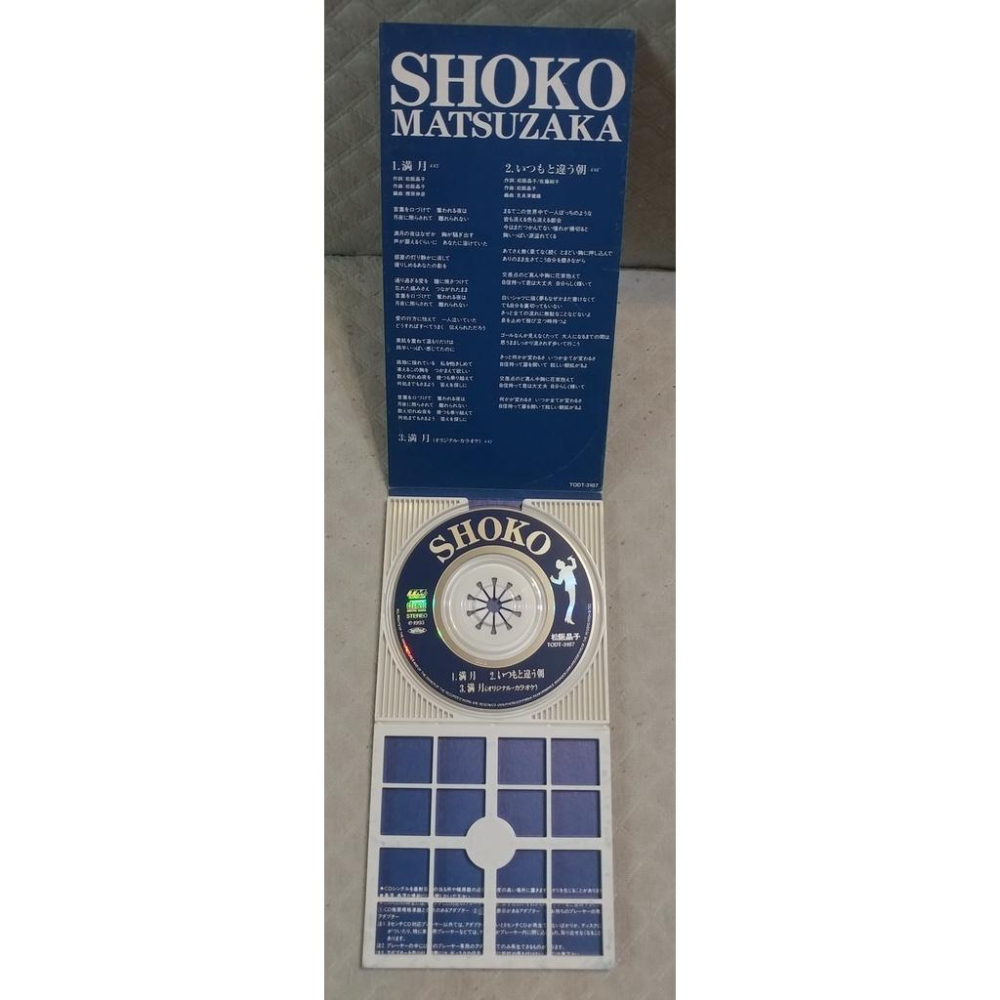 松阪晶子 - 滿月   日版 二手單曲 CD-細節圖3