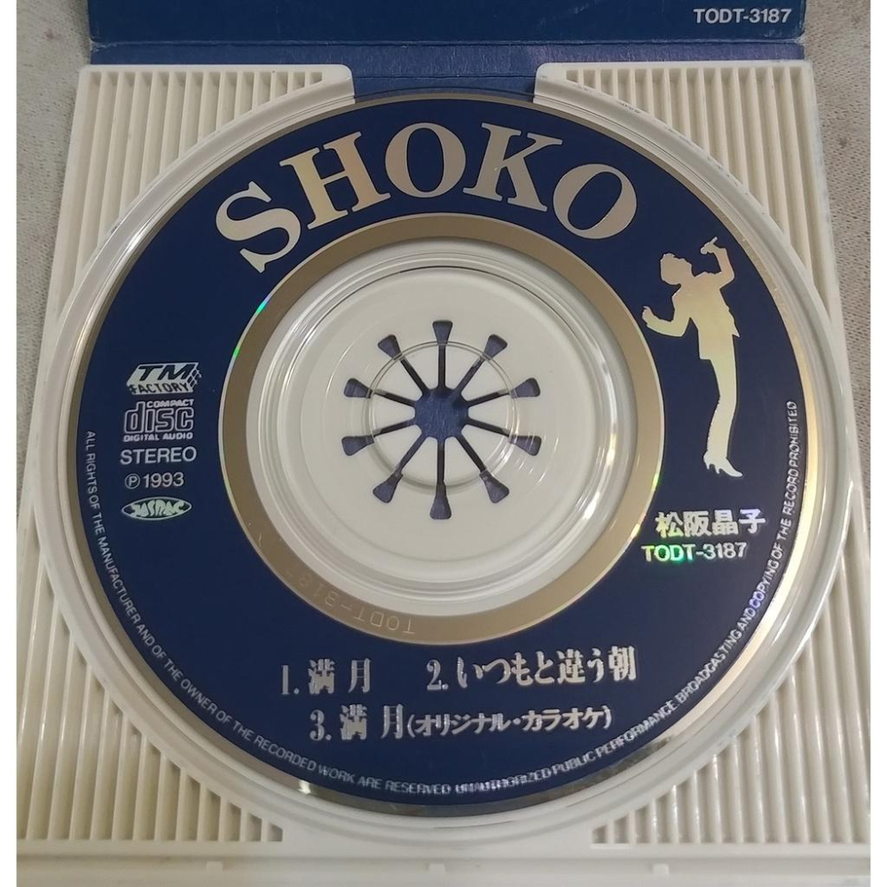 松阪晶子 - 滿月   日版 二手單曲 CD-細節圖4