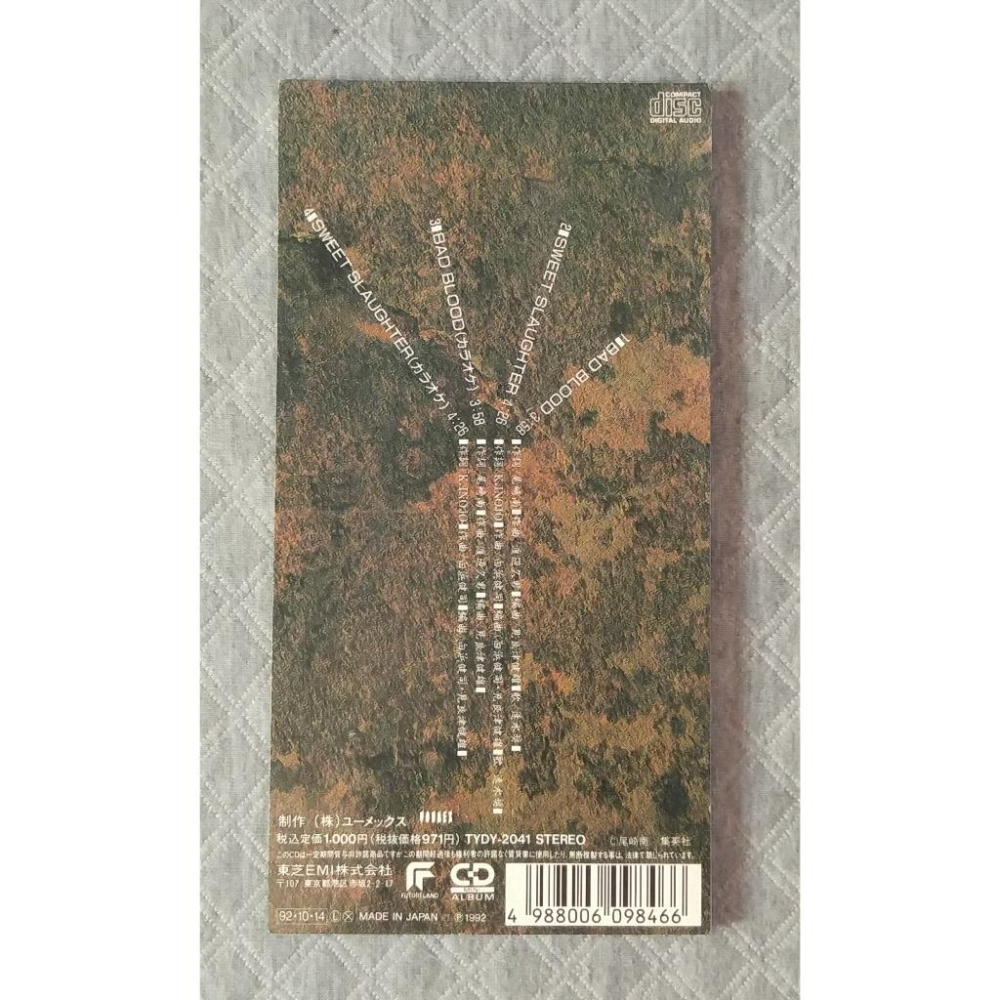 南條晃司 koji nanjo - BAD BLOOD 「灼熱夏 / 絕愛-1989」- より   日版 二手單曲 CD-細節圖2