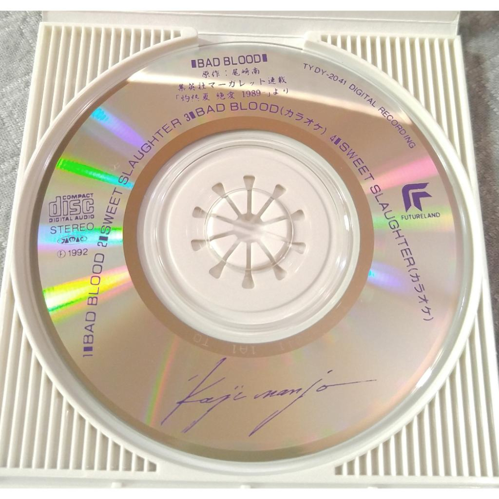 南條晃司 koji nanjo - BAD BLOOD 「灼熱夏 / 絕愛-1989」- より   日版 二手單曲 CD-細節圖4